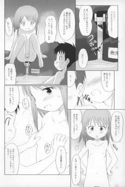 Page 18 of Yuri, She is. Spa! Doki! Onnadarake no Konyoku? Onsen Special