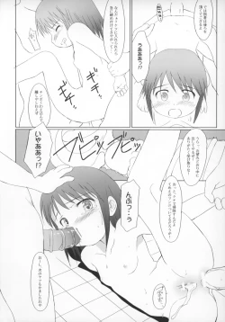 Page 24 of Yuri, She is. Spa! Doki! Onnadarake no Konyoku? Onsen Special