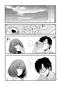 Page 23 of KAEDESAN MAJI GODDESS SR+