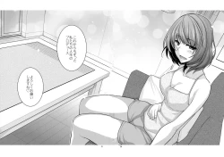 Page 29 of KAEDESAN MAJI GODDESS SR+