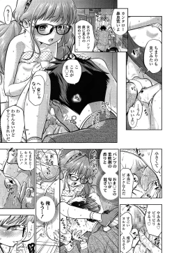 Page 11 of COMIC LO 2015-03