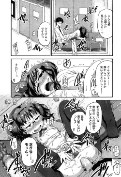 Page 121 of COMIC LO 2015-03