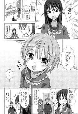 Page 128 of COMIC LO 2015-03