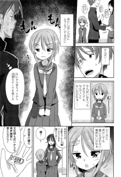 Page 129 of COMIC LO 2015-03