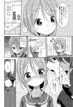 Page 130 of COMIC LO 2015-03