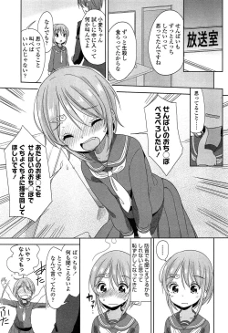 Page 131 of COMIC LO 2015-03