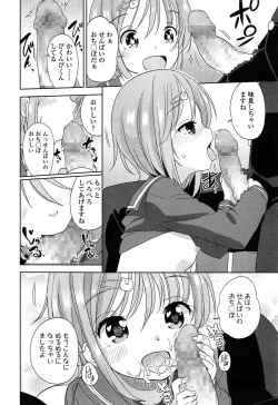 Page 136 of COMIC LO 2015-03