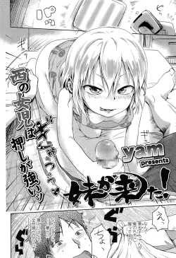 Page 150 of COMIC LO 2015-03