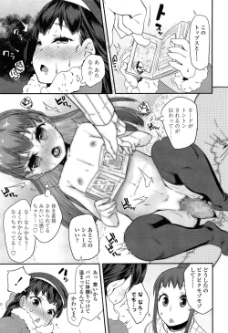 Page 175 of COMIC LO 2015-03