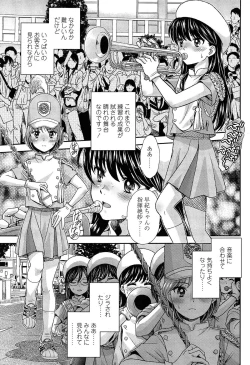 Page 187 of COMIC LO 2015-03