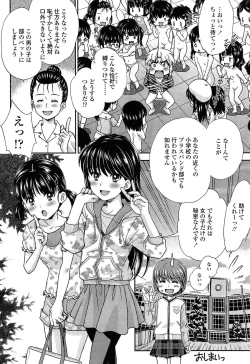 Page 202 of COMIC LO 2015-03