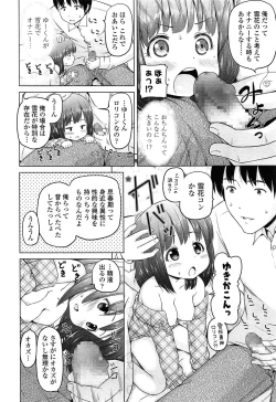 Page 264 of COMIC LO 2015-03