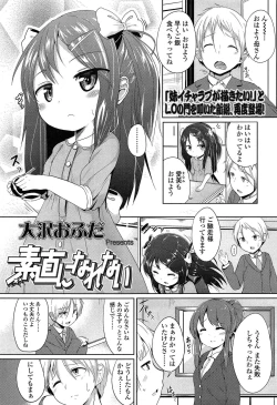 Page 279 of COMIC LO 2015-03