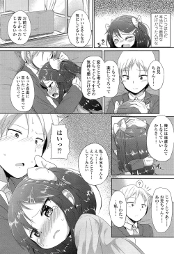 Page 284 of COMIC LO 2015-03