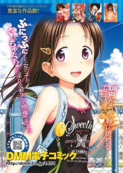 Page 2 of COMIC LO 2015-03