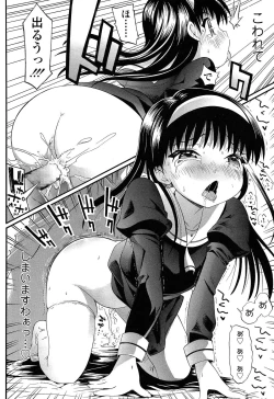 Page 322 of COMIC LO 2015-03