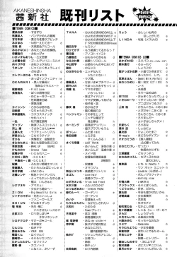 Page 351 of COMIC LO 2015-03