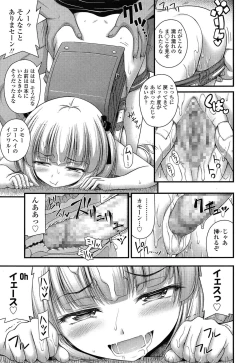 Page 65 of COMIC LO 2015-03