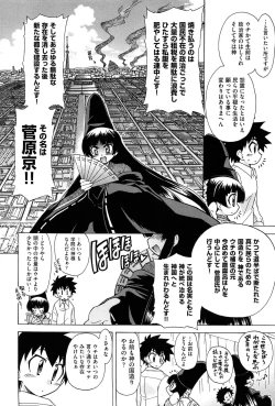 Page 176 of Sore wa Kimochi ii Onnanoko no Himitsu no Utage