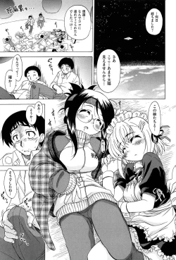Page 31 of Sore wa Kimochi ii Onnanoko no Himitsu no Utage