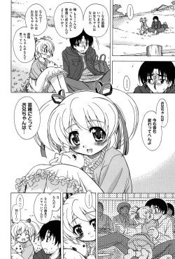 Page 8 of Sore wa Kimochi ii Onnanoko no Himitsu no Utage