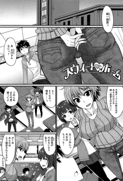 Page 127 of Koikoi Otome