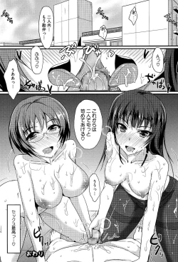 Page 66 of Koikoi Otome