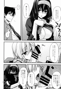 Page 12 of CINDERELLA COOLS