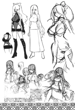 Page 202 of Mayakashi Enbuchou