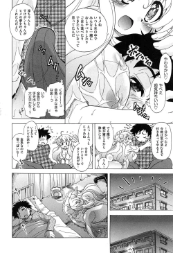 Page 110 of Sukepon!