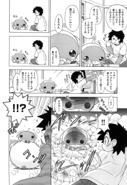 Page 128 of Sukepon!