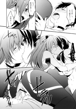 Page 18 of Eternal Love