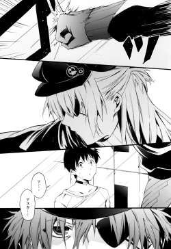 Page 4 of Eternal Love