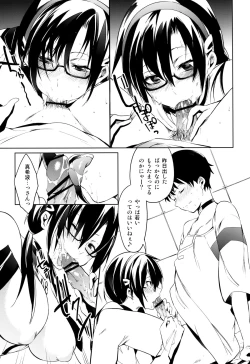 Page 6 of Eternal Love