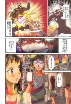 Page 72 of Saimin App - Hypnotism Application