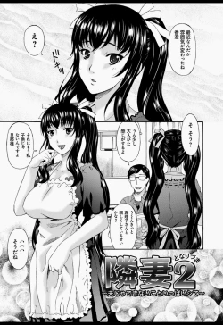 Page 178 of Boku no Kaasan wa Yuujin no Mesuinu