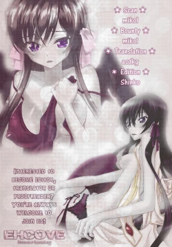 Page 56 of Rukia Kuchiki Minimum Maniax File