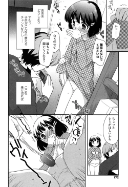 Page 174 of Yoiko wa Shicha Dame!