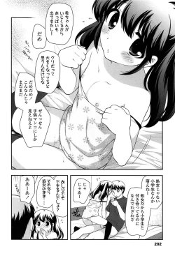 Page 204 of Yoiko wa Shicha Dame!