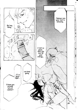 Page 21 of KOI-GOKORO