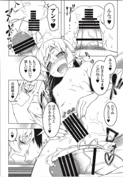 Page 31 of Netoraregatari Go