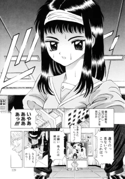 Page 121 of Shigyaku no Zetchou