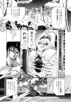 Page 52 of Shigyaku no Zetchou
