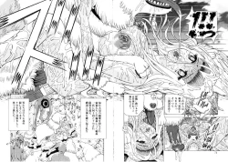 Page 68 of Shigyaku no Zetchou