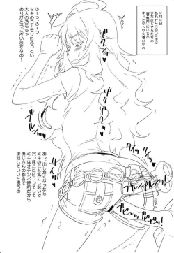 Page 15 of diary  preview