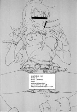 Page 21 of diary  preview