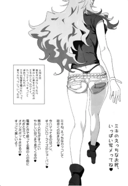 Page 3 of diary  preview