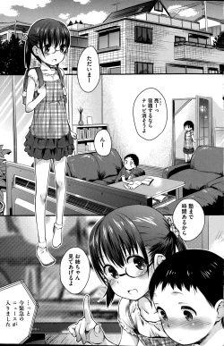 Page 107 of COMIC Mate legend Vol.1 2015-02