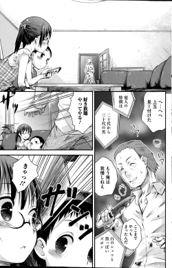 Page 109 of COMIC Mate legend Vol.1 2015-02