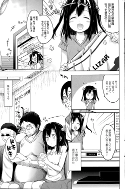 Page 125 of COMIC Mate legend Vol.1 2015-02